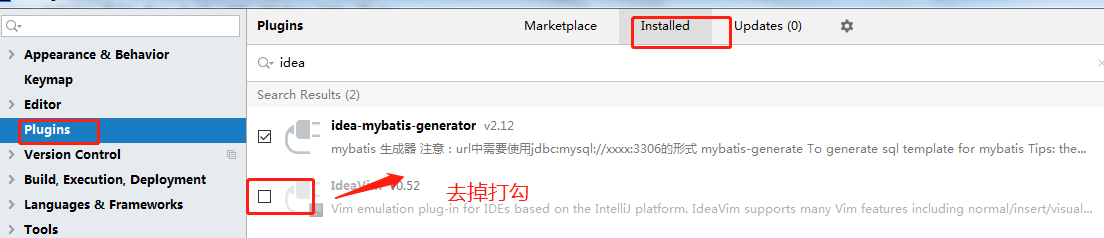 Intellj IDEA 光标显示insert状态解决办法 