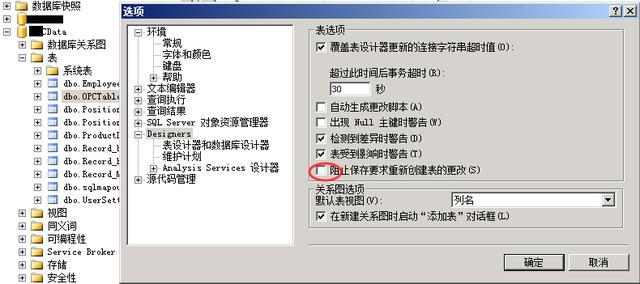 公司有一台很重要SQL数据库，如何实现数据库实时同步？
