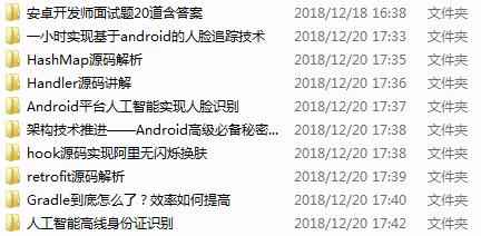 一个Android 架构师的成长之路