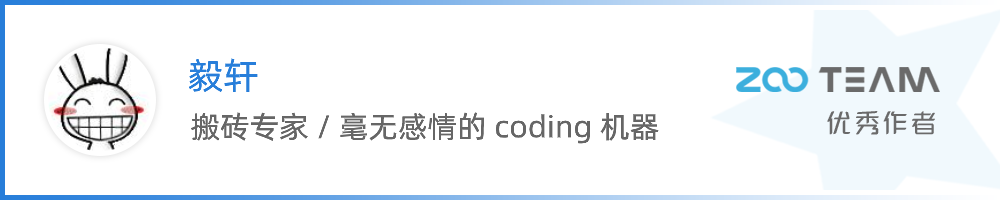 编写高质量可维护的代码：异步优化