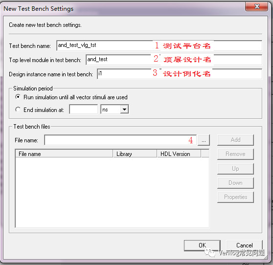 Quartus系列：Quartus II 调用ModelSim仿真调试 