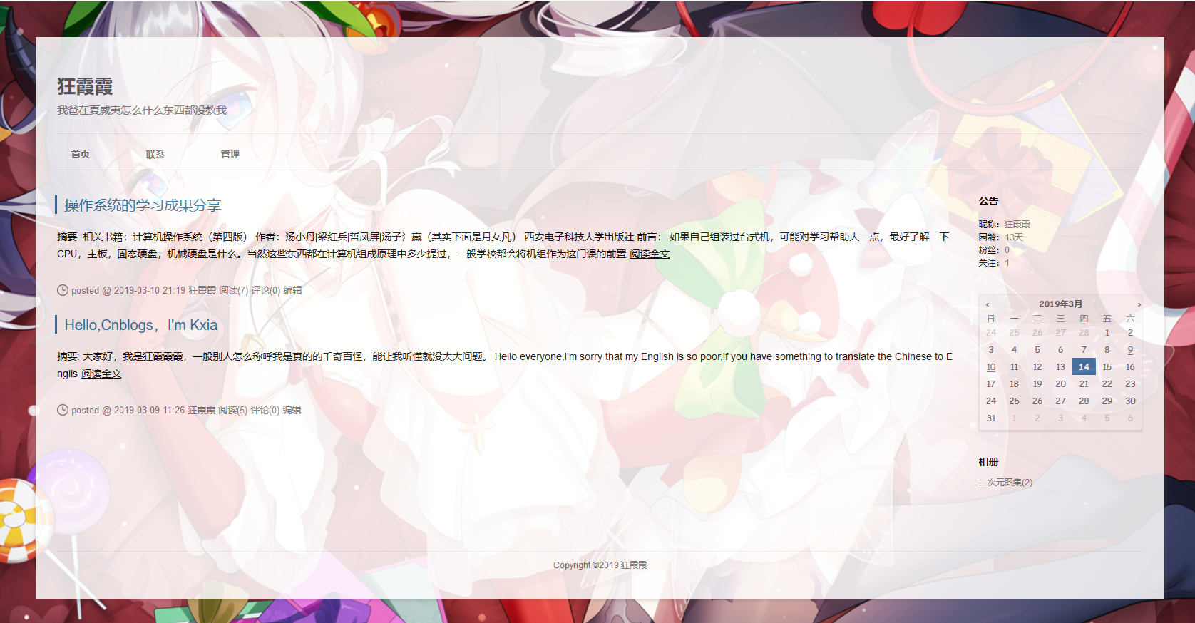 这样就能看到我们图片的小可爱了