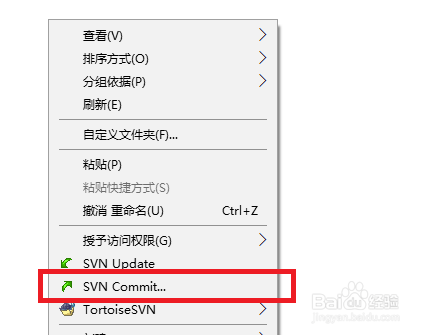 Linux平台的SVN服务器的配置及搭建 