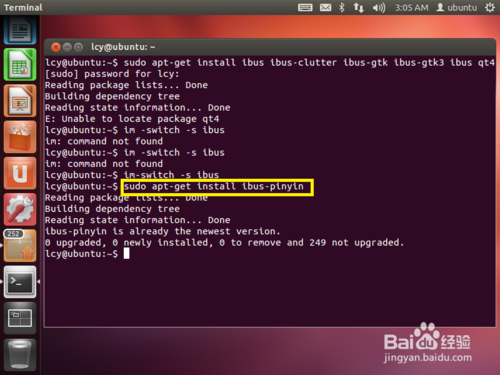 如何在ubuntu中安装中文输入法