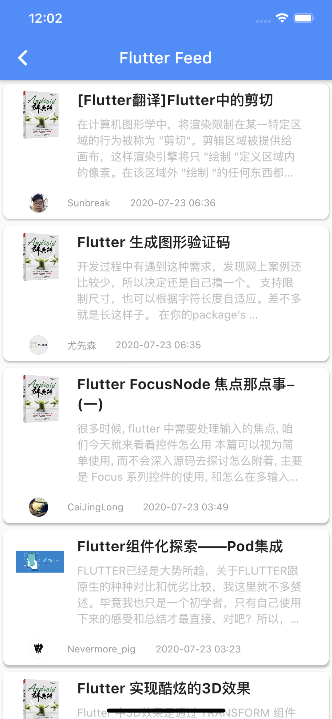 Flutter Dojo的设计之道 