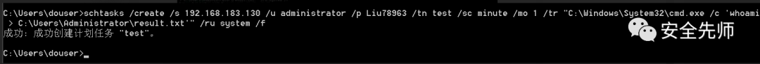 Linux 入侵痕迹清理技巧 