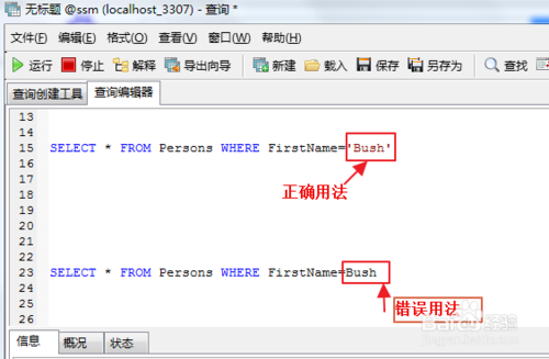 打赏评论 收藏点赞 分享文章 微博qq 微信 Osc M1eczg的个人空间 正文 Mysql中引号的用法 反引号 单引号 双引号 转 O Osc M1eczg 发布于19 09 05 21 22 字数490 阅读65 收藏0 点赞0 评论0 Mysql 先我们先来说一下单引号和反引号 如图