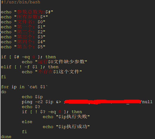 Shell反引号怎么打 Oschina 中文开源技术交流社区