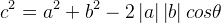 c^{2}=a^{2}+b^{2}-2\left | a \right |\left | b \right |cos\theta