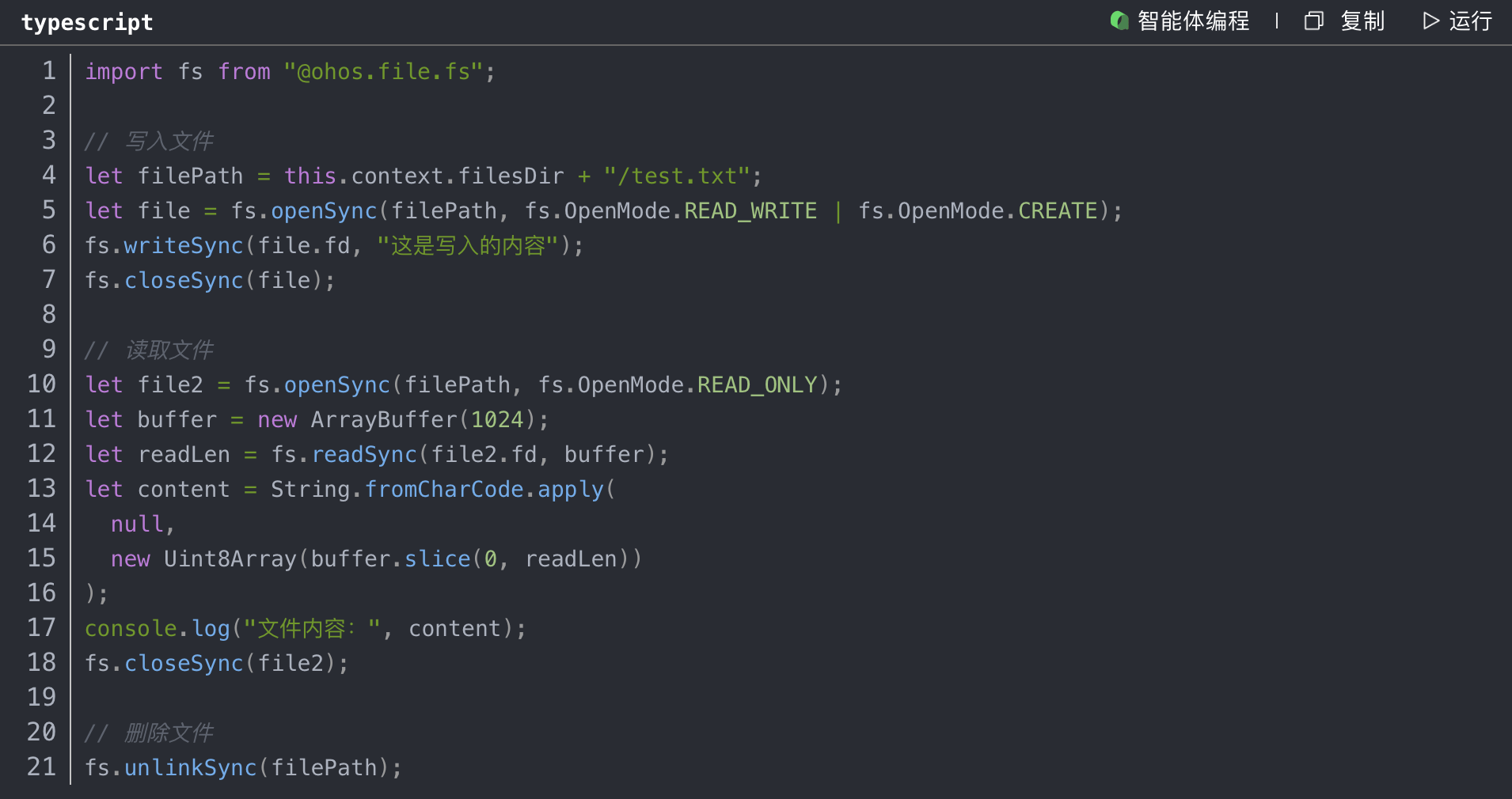 ArkTS 常用 API 总结 - OSCHINA - 中文开源技术交流社区