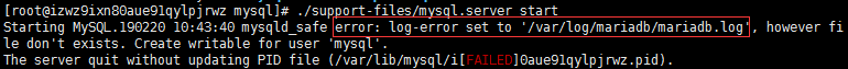 CentOS_7下安装MySQL 
