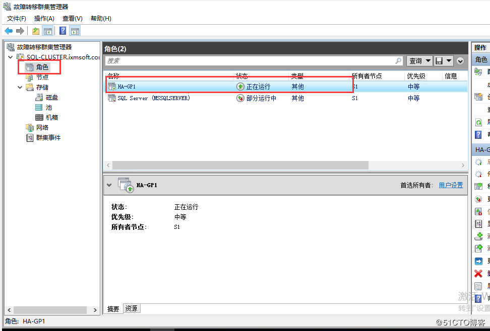 Failover + ALwaysOn
