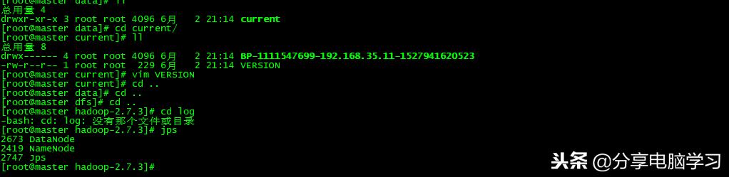 Java 简单操作hdfs API