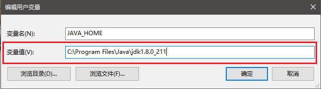 JDK的下载与Java运行环境 