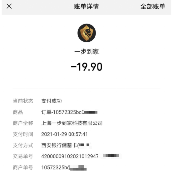 166万人被骗3000万元！最近全网刷屏的网红游戏翻车了？ 