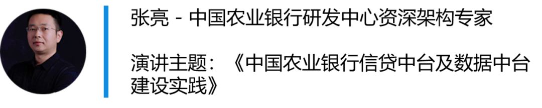 2020 Gdevops全球敏捷运维峰会，马上报名！ 