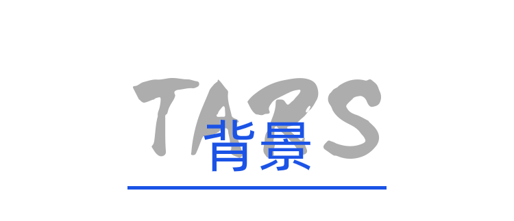 TARS染色日志 ｜ 收集记录特定日志 