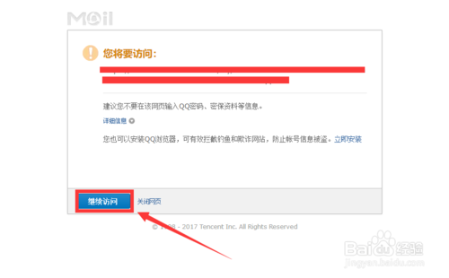 HP LoadRunner_12.55下载与安装图解流程