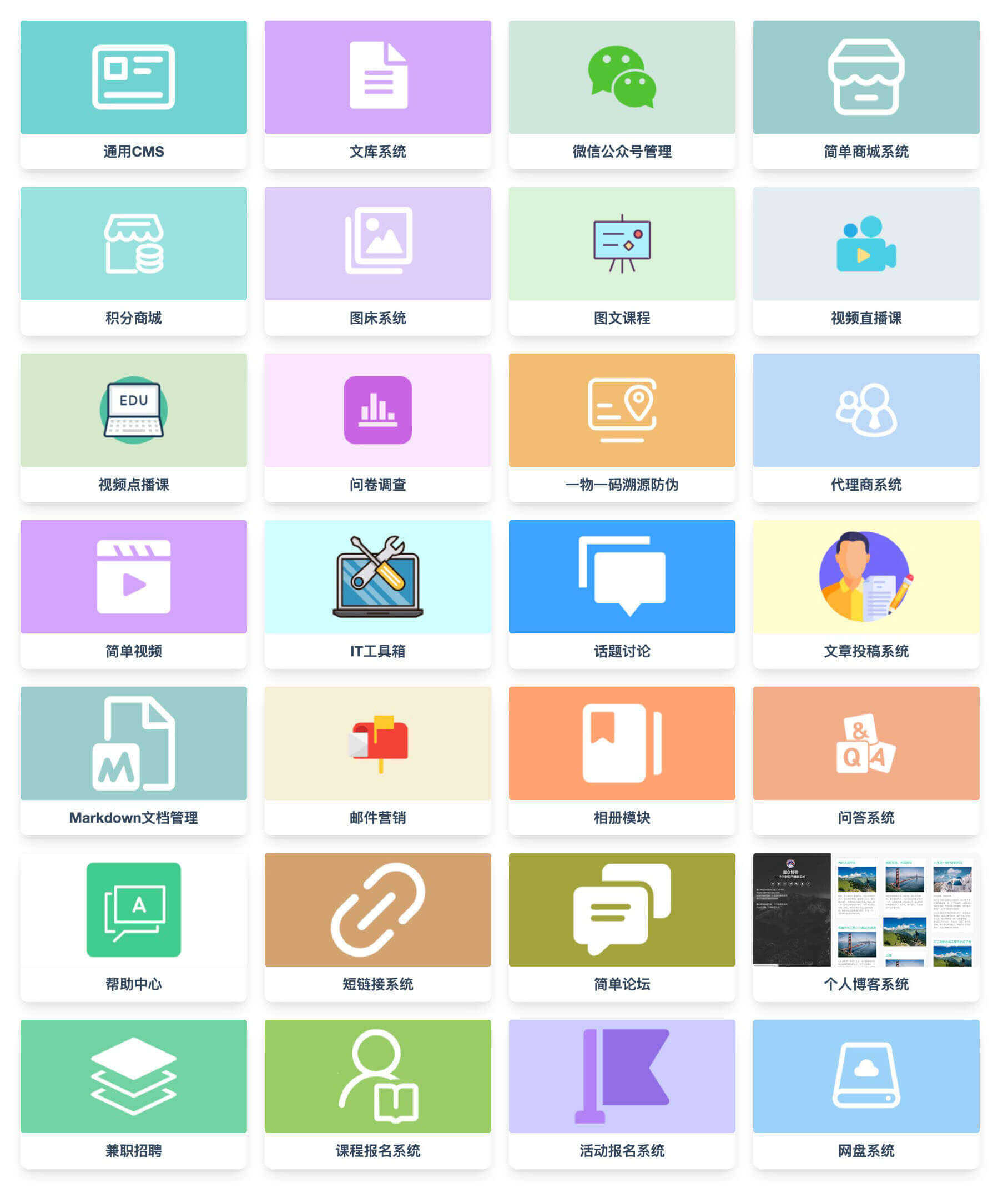 ModStartBlog v11.0.0 基础布局重构，更适合AI编程框架，富文本升级，稳定性提升 - OSCHINA - 中文开源技术交流社区