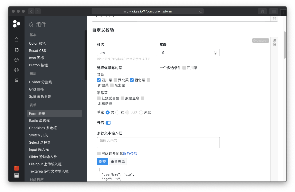 React 组件库 uiw 3.2.6 发布，调整样式