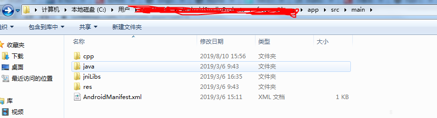 Android Studio + opencv开发配置 