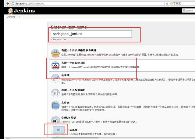 docker+jenkins实现持续集成