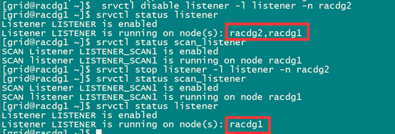 oracle 11g rac for linux delete node (11G RAC 节点删除步骤正常+异常情况） 