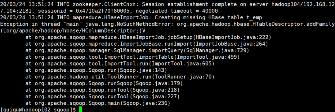 Sqoop 使用shell命令的各种参数的配置及使用方法 