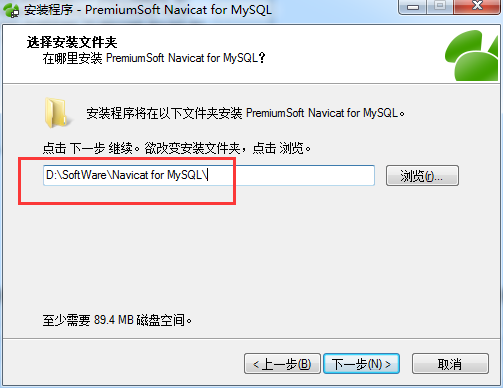 Mysql环境搭建之解压方式安装 