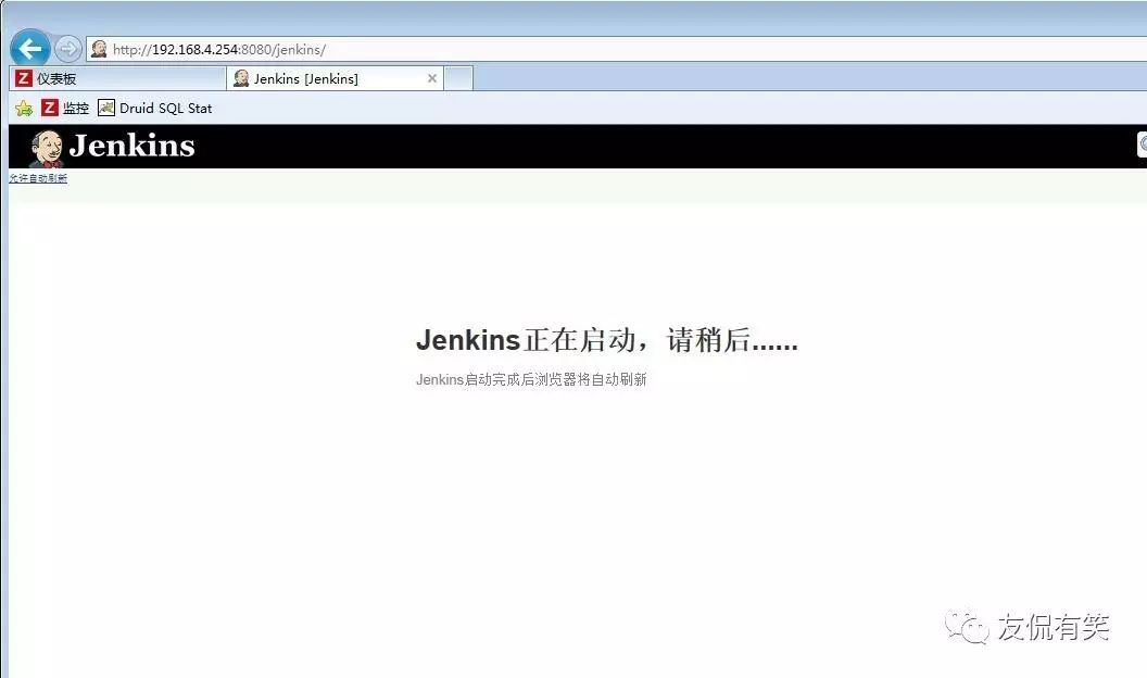 Jenkins+Maven+Svn实现代码自动打包与发布 