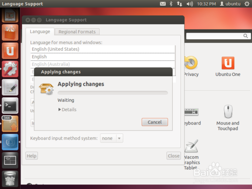 如何在ubuntu中安装中文输入法