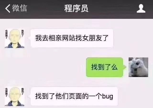 1024，向程序员致敬，不加班还拿高工资！ 