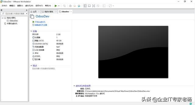 全球第一免费开源ERP Odoo Ubuntu最佳开发环境独家首发分享