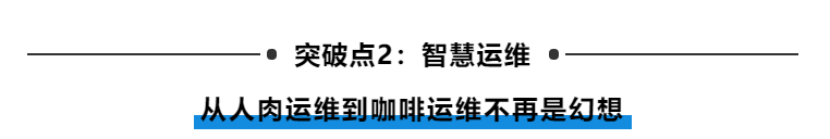 Gdevops峰会：关于DevOps、AIOps、数据库的这些坑，你需要知道！ 