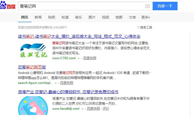 读书笔记网写作六年比卢松松博客的3个差距[图]