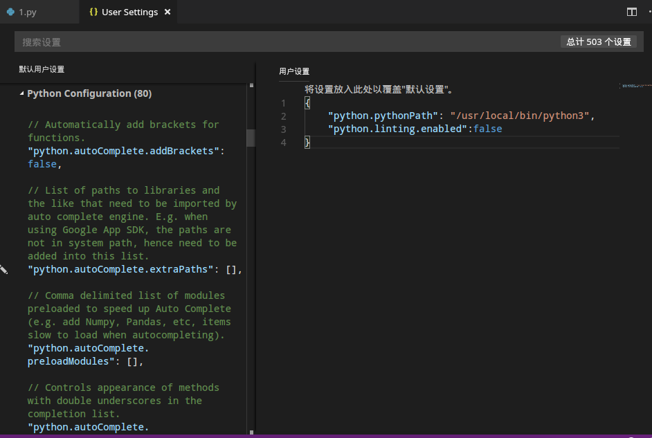 Visual Studio Code运行Python文件出现 “Linter pylint is not installed ”提示解决办法 