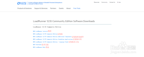 HP LoadRunner_12.55下载与安装图解流程