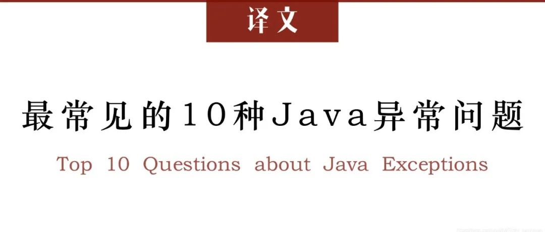 Google 开源的依赖注入库，比 Spring 更小更快！ 