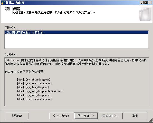 公司有一台很重要SQL数据库，如何实现数据库实时同步？
