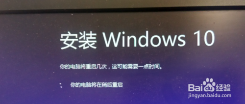 Win10企业版降级专业版_Win10企业版转专业版