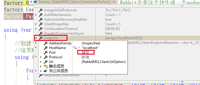 C#调用RabbitMQ实现消息队列 