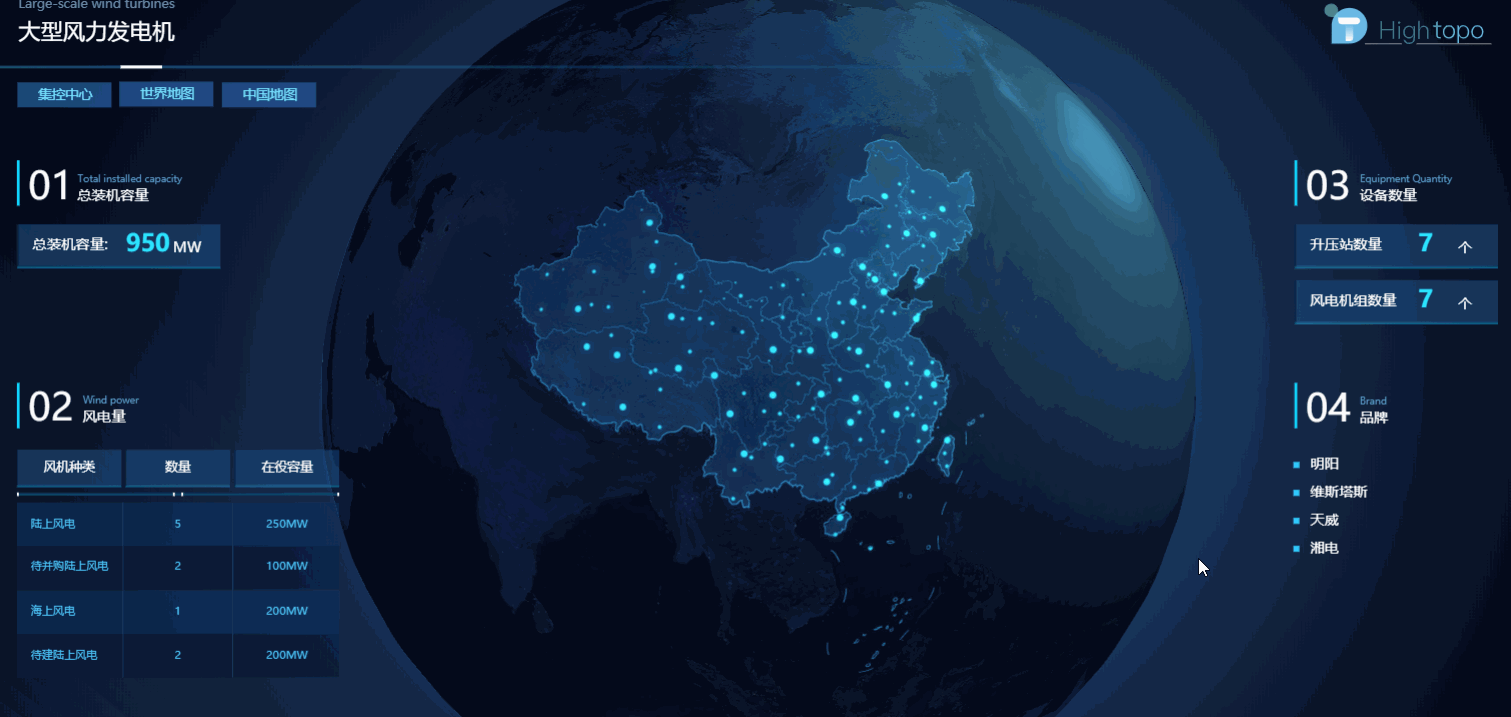 2. 中国地图效果