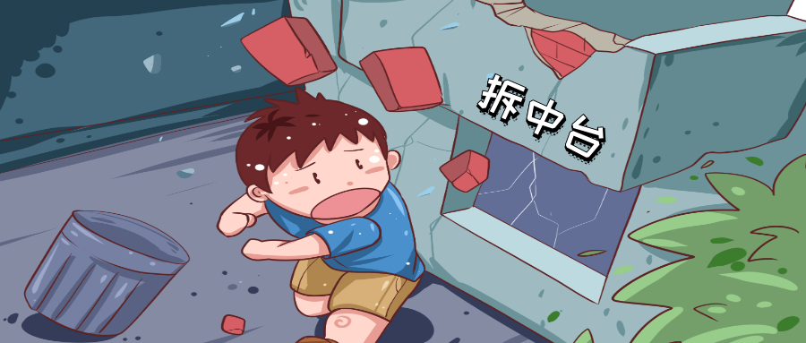 刚火了的中台转头就拆，一大波公司放不下又拿不起来！