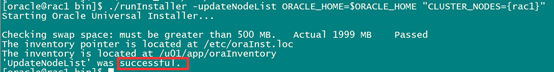 oracle 11g rac for linux delete node (11G RAC 节点删除步骤正常+异常情况） 