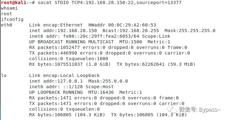 Linux下常见的权限维持方式 