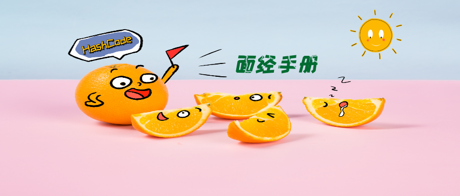 HashCode为什么使用31作为乘数？