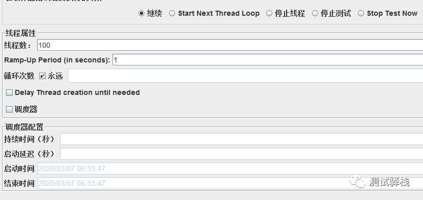 jmeter性能测试疑难杂症解决思路