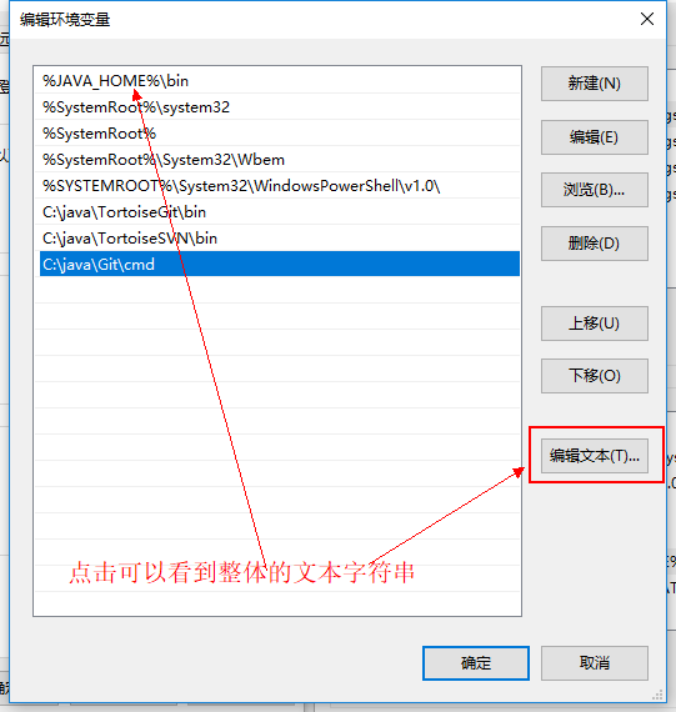 Java小白入门系列 第二篇 开发环境搭建 