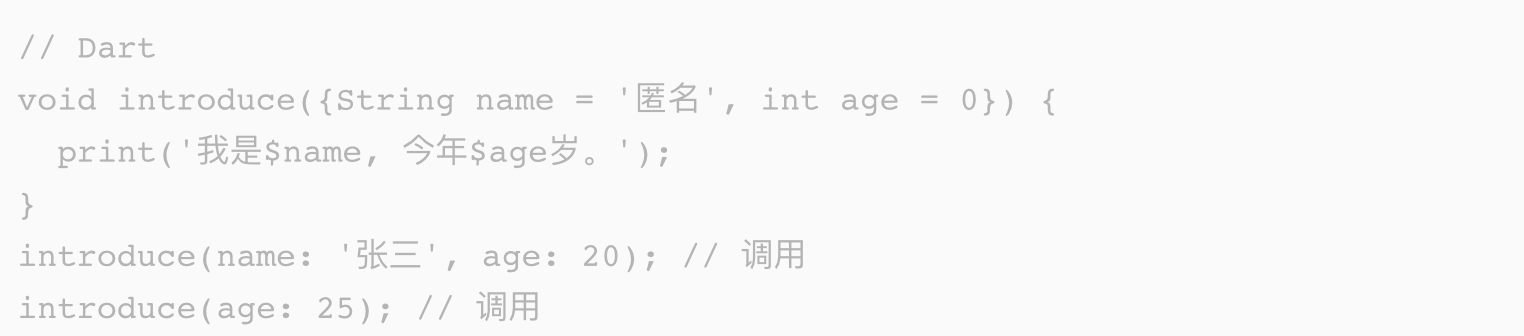 Dart 与 ArkTS 函数与类的对比学习：从 Flutter 到 HarmonyOS - OSCHINA - 中文开源技术交流社区