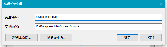 环境变量配置-4